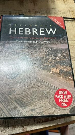 Colloquial Hebrew (Colloquial Series)