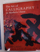 The Art of Calligraphy in Modern China