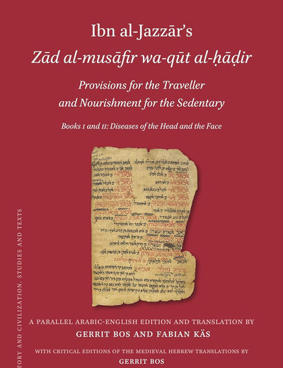 Ibn al-Jazzār’s Zād al-musāfir wa-qūt al-ḥāḍir. Provisions for the Traveller and Nourishment for the Sedentary: Books I and II: Diseases of the Head ... Face (Islamic History and Civilization, 190)
