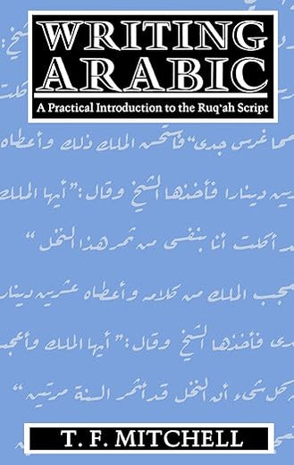 Writing Arabic: A Practical Introduction to Ruq'ah Script
