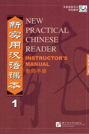 New Practical Chinese Reader: Instructor's Manual Vol. 1