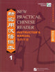 New Practical Chinese Reader: Instructor's Manual Vol. 1