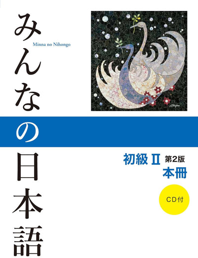 Minna no Nihongo II Main Textbook - Second Edition