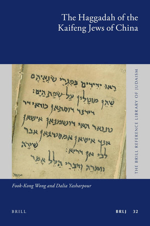 The Haggadah of the Kaifeng Jews of China (The Brill Reference Library of Judaism, 32)
