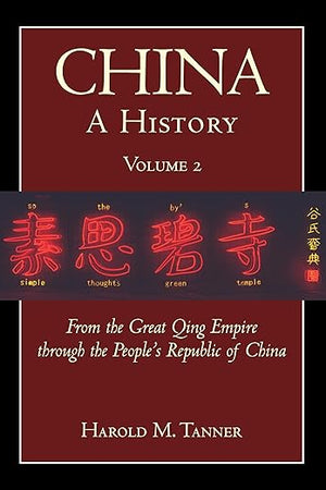 China: A History (Volume 2): From the Great Qing Empire through The People's Republic of China, (1644 - 2009)
