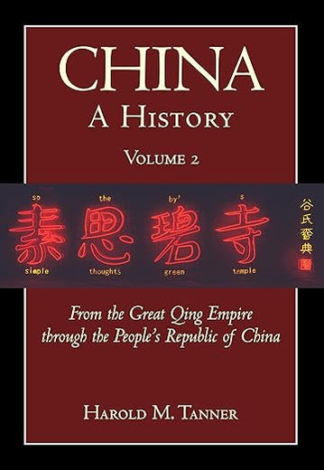 China: A History (Volume 2): From the Great Qing Empire through The People's Republic of China, (1644 - 2009)