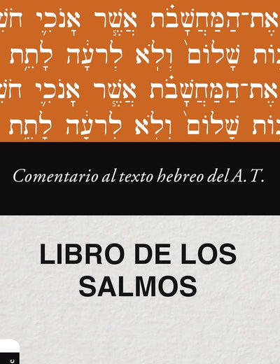 Comentario al texto hebreo del Antiguo Testamento - Salmos (Spanish Edition)
