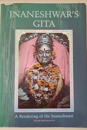 Jnaneshwar's Gita: A Rendering of the Jnaneshwari
