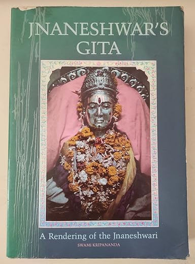 Jnaneshwar's Gita: A Rendering of the Jnaneshwari