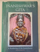 Jnaneshwar's Gita: A Rendering of the Jnaneshwari