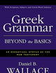 Greek Grammar Beyond the Basics: An Exegetical Syntax of the New Testament with Scripture, Subject, and Greek Word Indexes