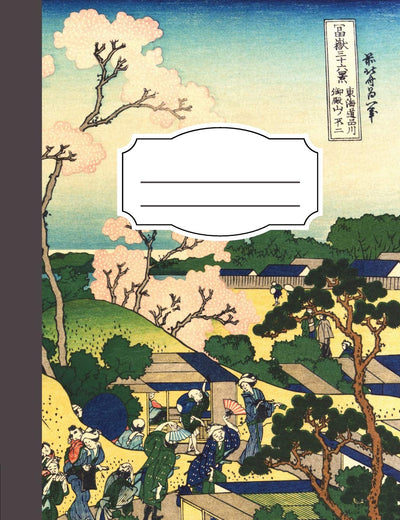 Japanese Composition Notebook for Language Study with Genkouyoushi Paper for Notetaking & Writing Practice of Kana & Kanji Characters: Memo Book with ... (Language Learning Composition Book Plus)