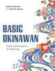 Basic Okinawan: From Conversation to Grammar