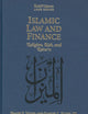 Islamic Law and Finance: Religion, Risk, and Return (Arab and Islamic Laws Series, 16)