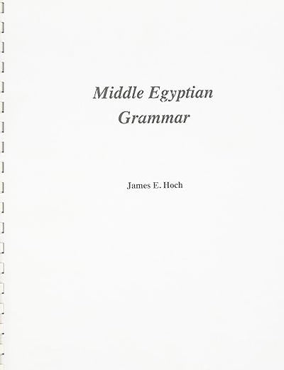 Middle Egyptian Grammar (SSEA Publication)