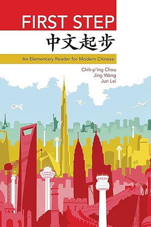 First Step: An Elementary Reader for Modern Chinese (The Princeton Language Program: Modern Chinese)
