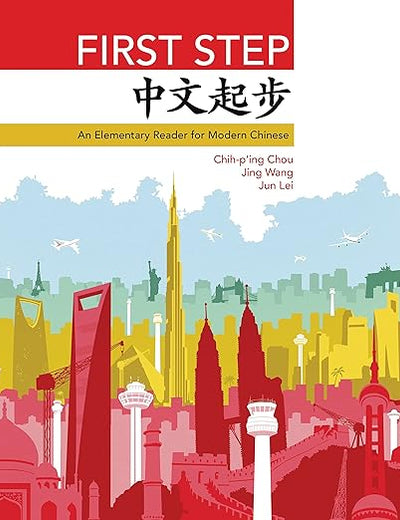 First Step: An Elementary Reader for Modern Chinese (The Princeton Language Program: Modern Chinese)