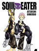 Soul Eater, Vol. 4 (Volume 4)