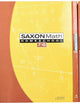 Saxon Math Homeschool: 7/6