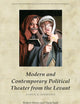 Modern and Contemporary Political Theater from the Levant: A Critical Anthology (Studies on Performing Arts & Literature of the Islamicate World, 7)