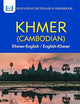 Khmer-English/English-Khmer Dictionary & Phrasebook