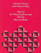 Narrative Syntax and the Hebrew Bible: Papers of the Tilburg Conference 1996 (Biblical Interpretation Series, 29)