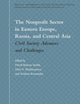 The Nonprofit Sector in Eastern Europe, Russia, and Central Asia: Civil Society Advances and Challenges (Brill's Nonprofit Sector Research Series, 1)