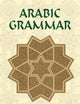 Arabic Grammar (Dover Language Guides)