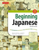 Beginning Japanese Textbook: Revised Edition: An Integrated Approach to Language and Culture (Free Online Audio)