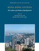 Hong Kong Studies: The Culture and Politics of Realignment (Hong Kong Culture and Literature, 1)