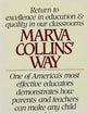Marva Collins Way P