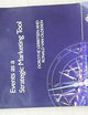 Events as a Strategic Marketing Tool [OP] (Tourism Studies)