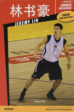 Chinese Biographies: Jeremy Lin, 2nd Edition (With Pinyin Annotations) (Chinese Edition)