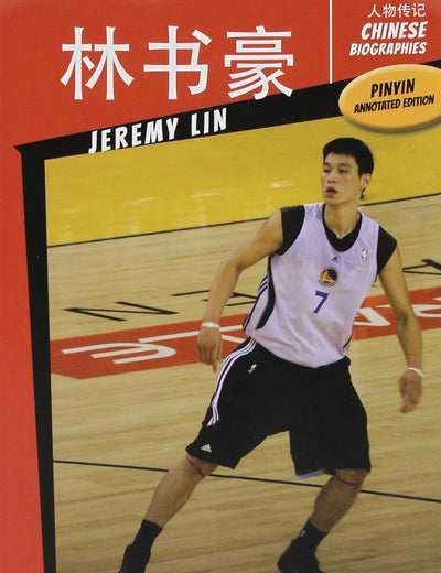 Chinese Biographies: Jeremy Lin, 2nd Edition (With Pinyin Annotations) (Chinese Edition)