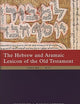 The Hebrew and Aramaic Lexicon of the Old Testament (2 vol. set): Unabdriged Edition in 2 Volumes