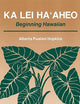 Ka Lei Ha‘aheo: Beginning Hawaiian