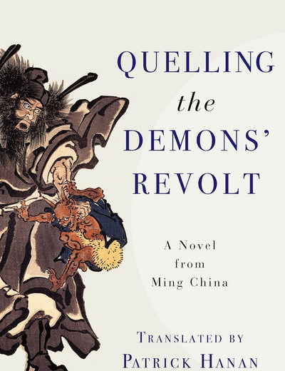 Quelling the Demons' Revolt: A Novel from Ming China (Translations from the Asian Classics)
