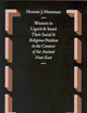 Women in Ugarit and Israel: Their Social and Religious Position in the Context of the Ancient Near East (Oudtestamentische Studiën, Old Testament Studies, 49)