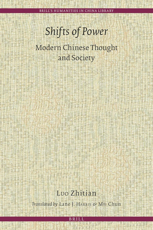 Shifts of Power: Modern Chinese Thought and Society (Brill's Humanities in China Library, 11) (Chinese Edition)
