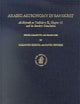 Arabic Astronomy in Sanskrit: Al-Birjandī on Tadhkira II, Chapter 11 and its Sanskrit Translation (Islamic Philosophy, Theology and Science. Texts and Studies, 47)
