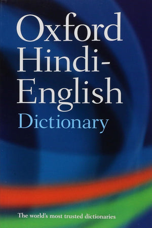 The Oxford Hindi-English Dictionary (Multilingual Edition)