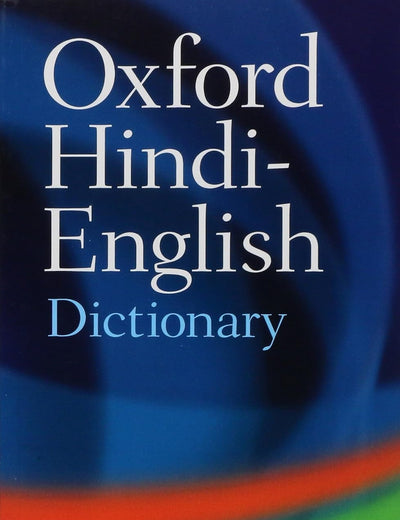 The Oxford Hindi-English Dictionary (Multilingual Edition)
