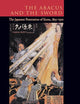 The Abacus and the Sword: The Japanese Penetration of Korea, 1895-1910 (Twentieth Century Japan: The Emergence of a World Power) (Volume 4)