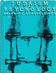 Judaism and Psychology: Halakhic Perspectives