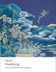 Daodejing (Oxford World's Classics)