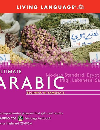 Ultimate Arabic Beginner-Intermediate (Book and CD Set): Includes Comprehensive Coursebook, 8 Audio CDs, and CD-ROM with Flashcards