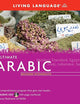 Ultimate Arabic Beginner-Intermediate (Book and CD Set): Includes Comprehensive Coursebook, 8 Audio CDs, and CD-ROM with Flashcards