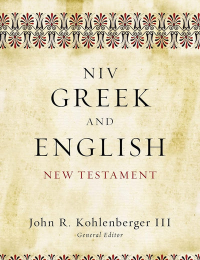 NIV Greek and English New Testament