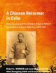 A Chinese Reformer in Exile: Kang Youwei and the Chinese Empire Reform Association in North America, 1899-1911 (Chinese Overseas, 23)