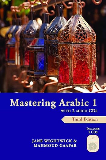 Mastering Arabic 1 with 2 Audio CDs, Third Edition
